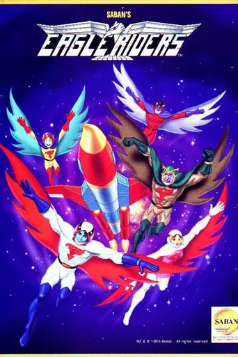 Eagle Riders (1996)