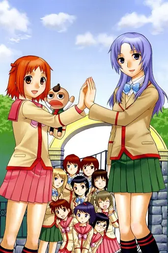 Best Student Council (2005)