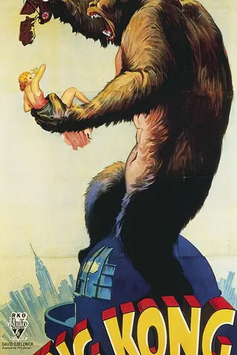 Кинг-Конг (1933)