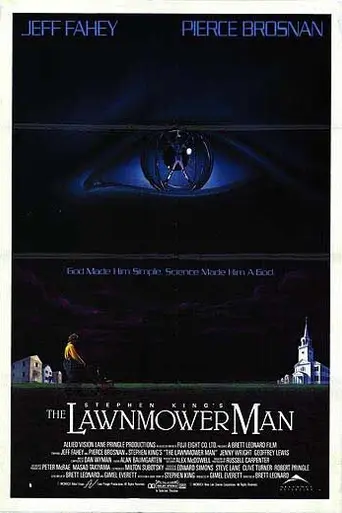 Газонокосильщик (1992)