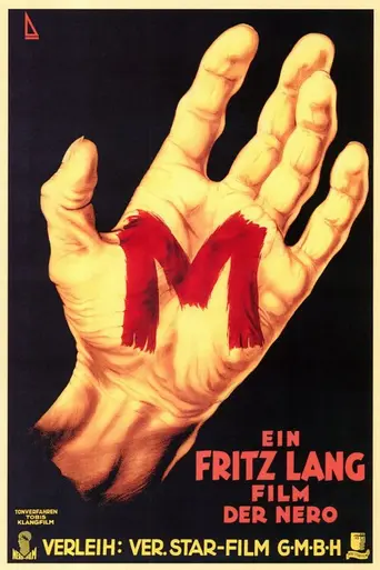 М (1931)
