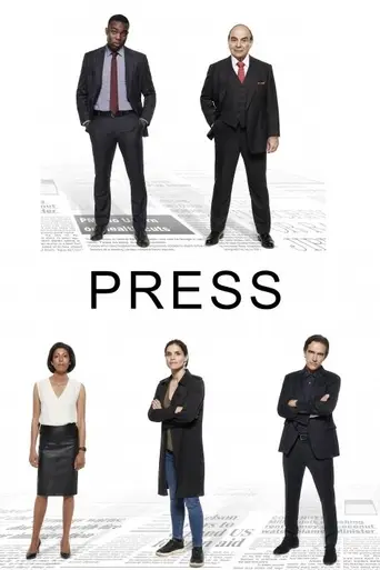 Press (2018)