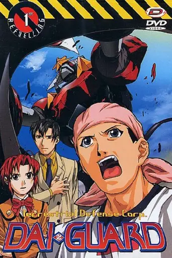 Dai-Guard (1999)