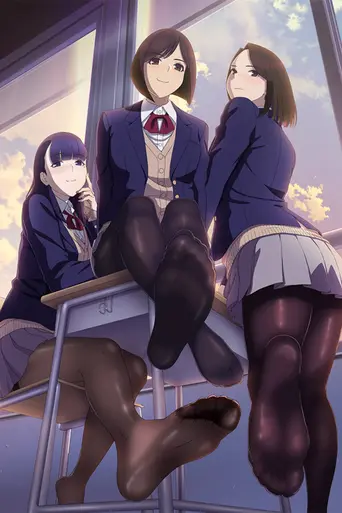 Miru Tights (2019)