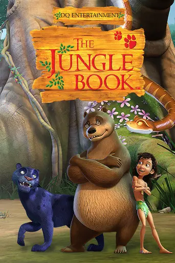 El libro de la selva (serie animada) (2010)