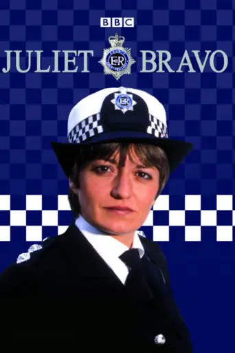 Juliet Bravo (1980)