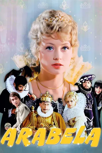 Арабелла (1980)