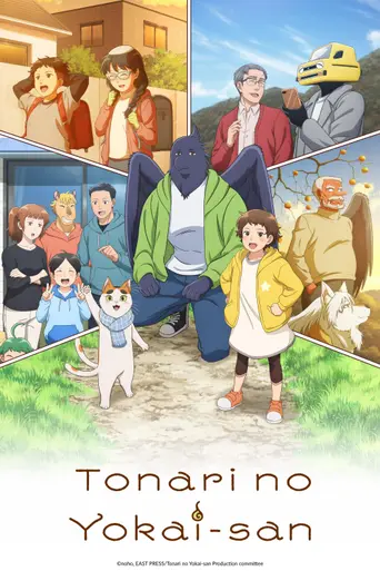 Tonari no Yōkai-san (2024)