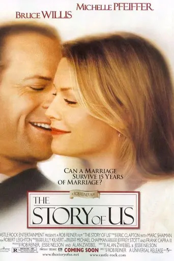 История о нас (1999)