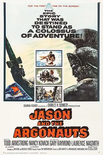 Ясон и аргонавты (1963)