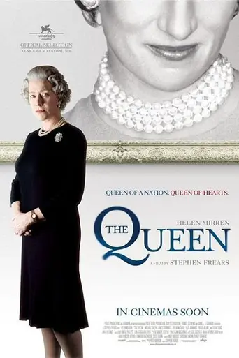 Королева (2006)