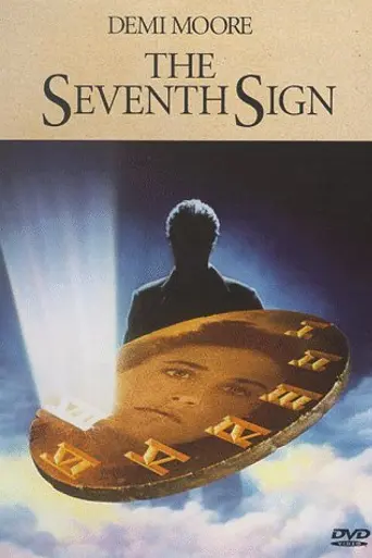 La séptima profecía (1988)