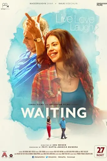 Waiting (2015)