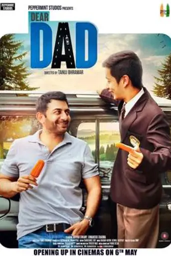 Dear Dad (2016)
