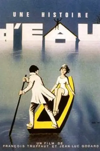 Una historia de agua (1958)