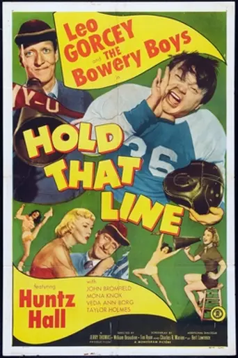 Hold That Line (1952)
