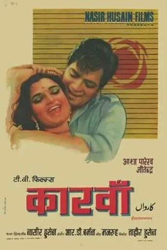 Caravan (1971)