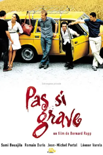 Не так серьёзно (2003)