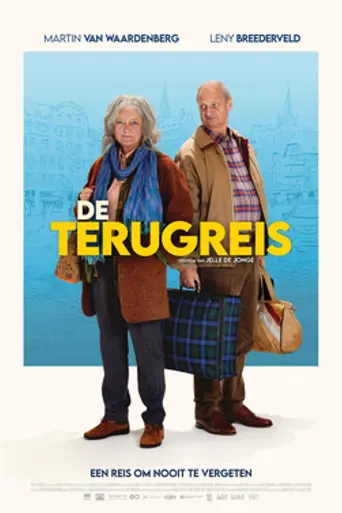 Memory Lane (2024)