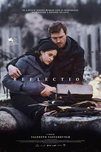 Reflection (2021)