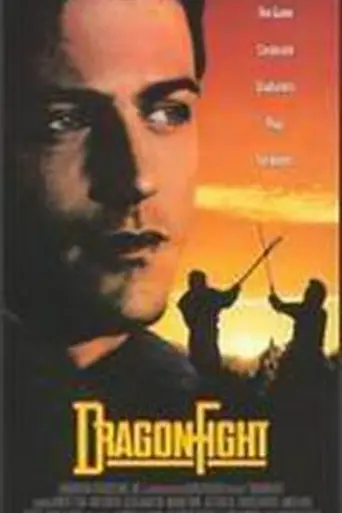 Dragonfight (1990)