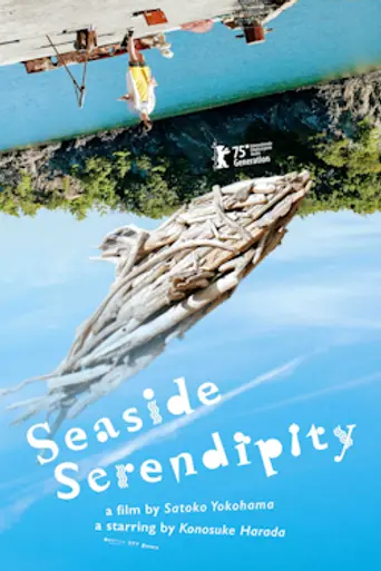 Seaside Serendipity (2025)
