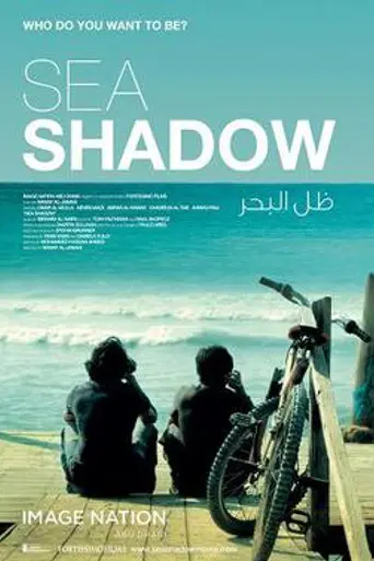 Sea Shadow (2011)