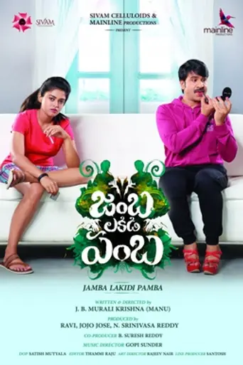 Jamba Lakidi Pamba (2018)