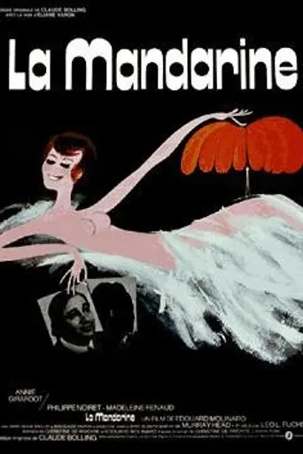 Мандарин (1972)
