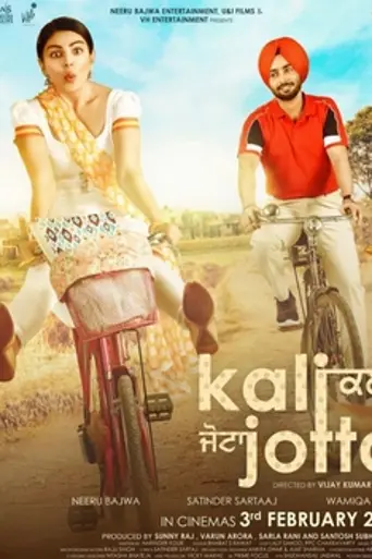 Kali Jotta (2023)