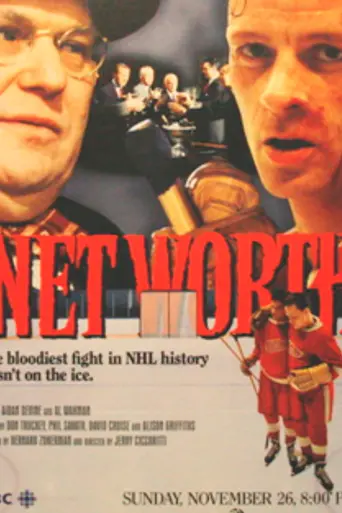 Net Worth (1995)