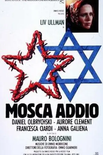 Farewell Moscow (1986)