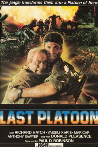 Last Platoon (1988)