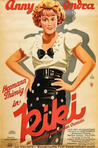 Kiki (1932)