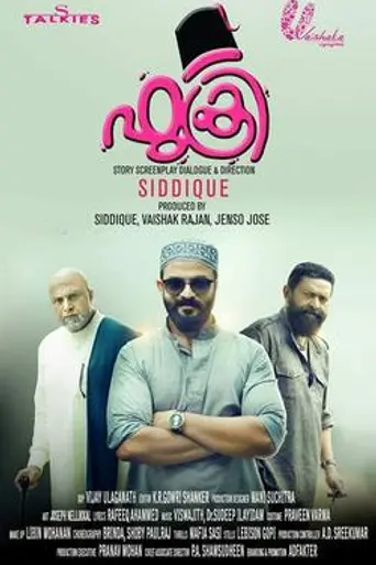 Fukri (2017)