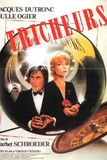 Tricheurs (1984)