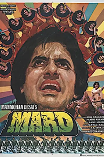 Mard (1985)