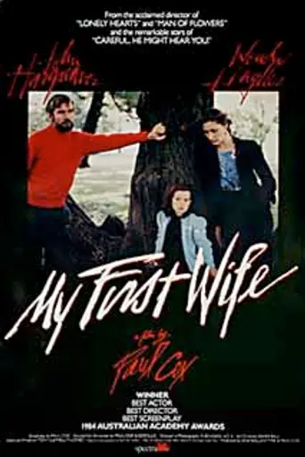 My First Wife (1984)