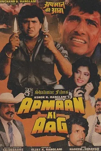 Apmaan Ki Aag (1990)