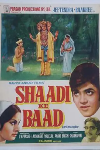 Shaadi Ke Baad (1972)