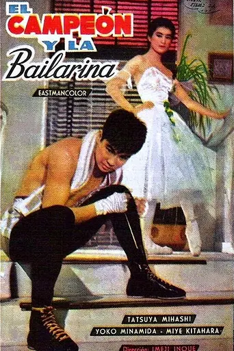 Shori-sha (1957)