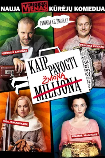 Kaip Pavogti Žmoną (2013)