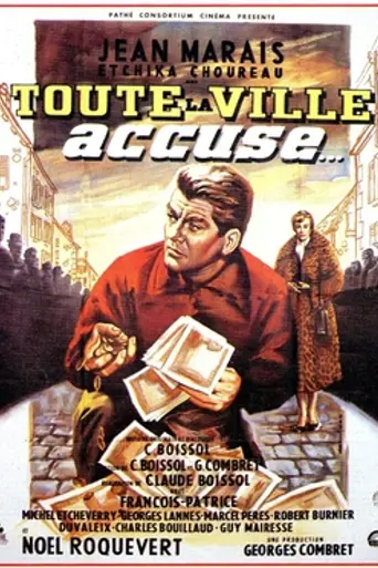 Toute la ville accuse (1956)