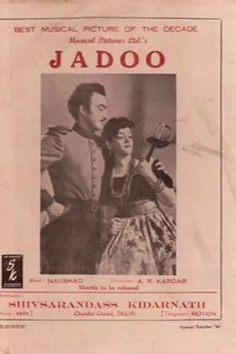 Jadoo (1951)