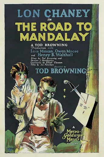 The Road to Mandalay (1926)