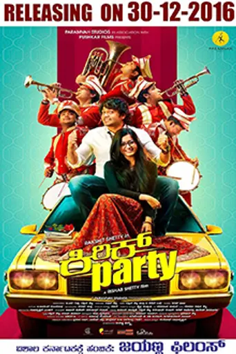 Kirik Party (2017)