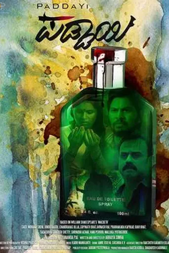 Paddayi (2018)