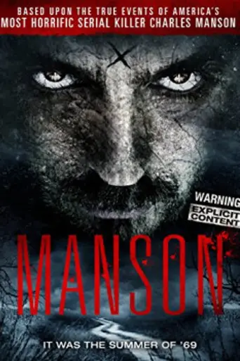 Дом Мэнсона (2014)