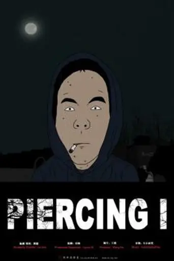 Piercing I (2010)