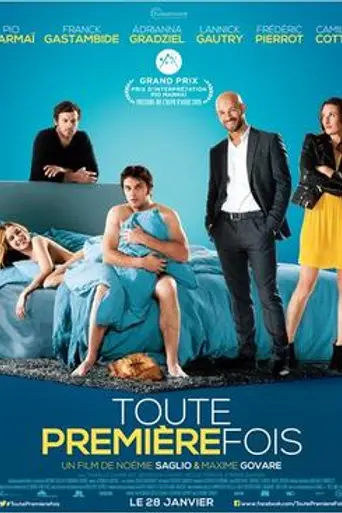 I Kissed a Girl (2015)